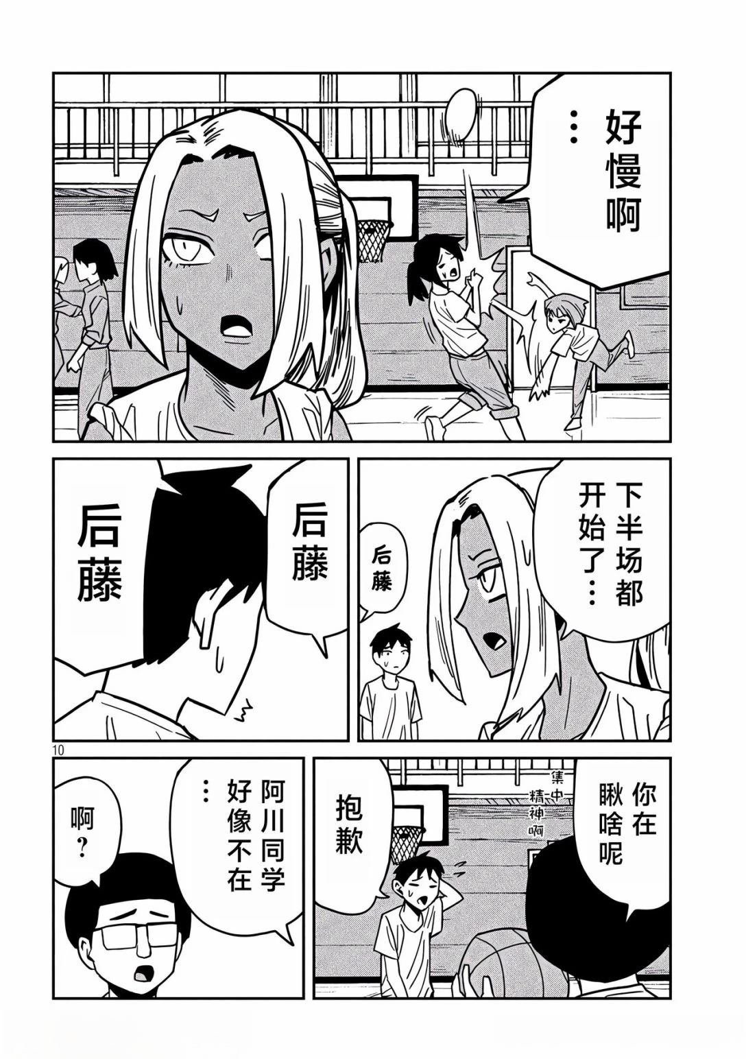 第35话