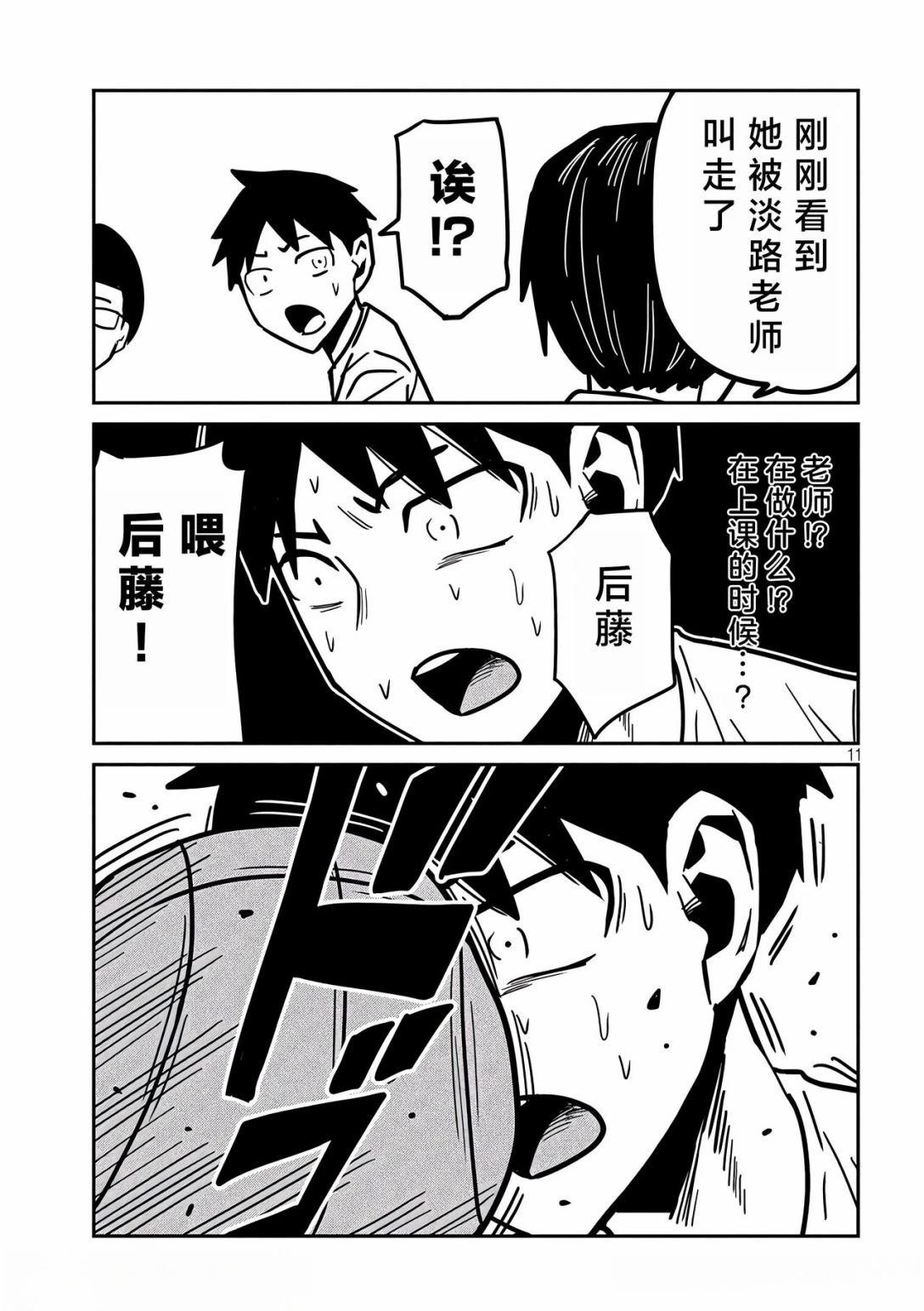 第35话