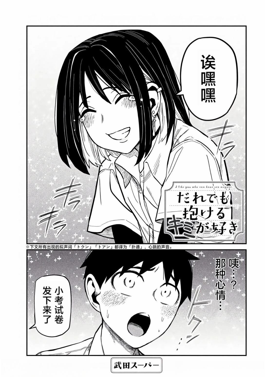 第36话