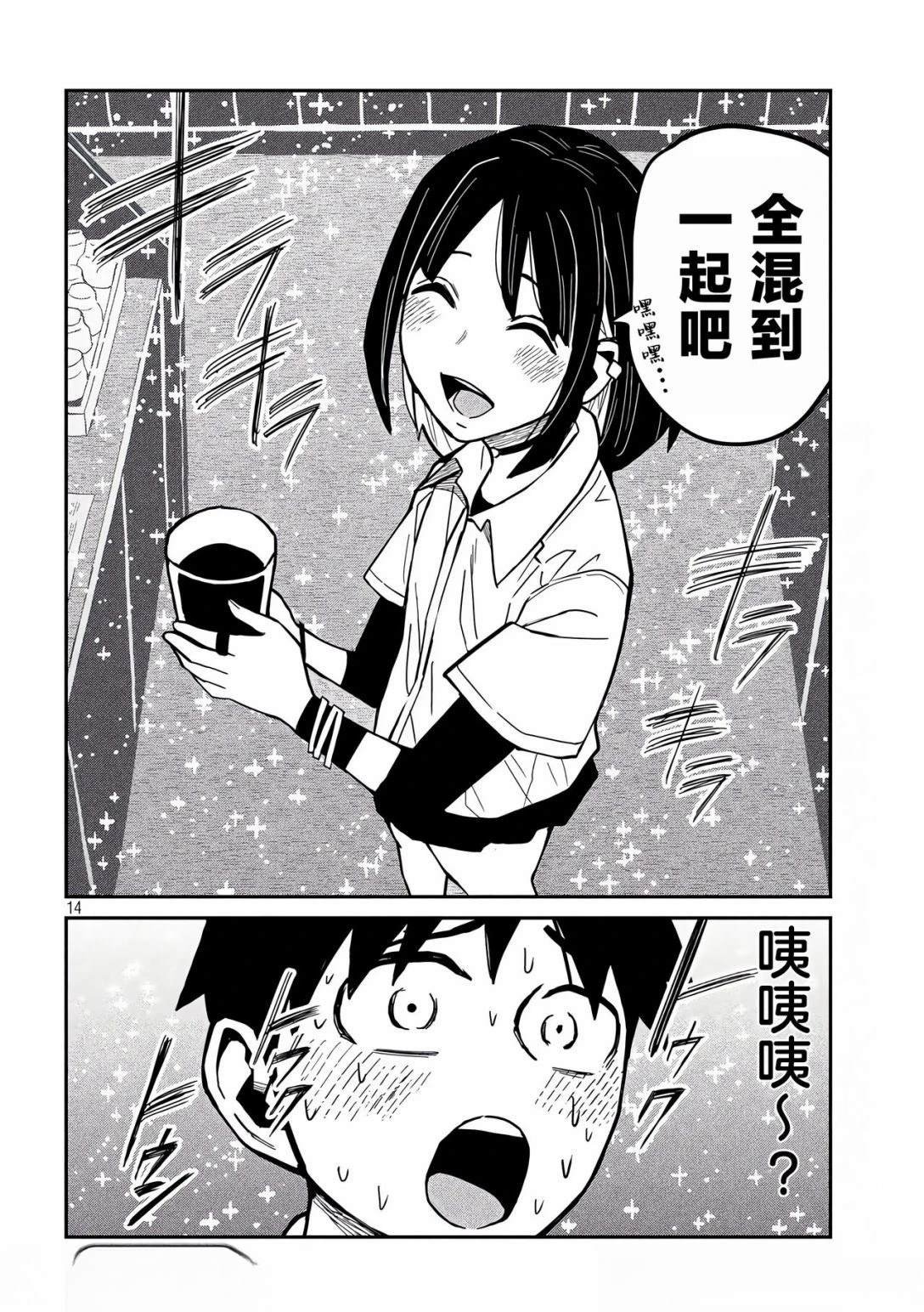 第36话