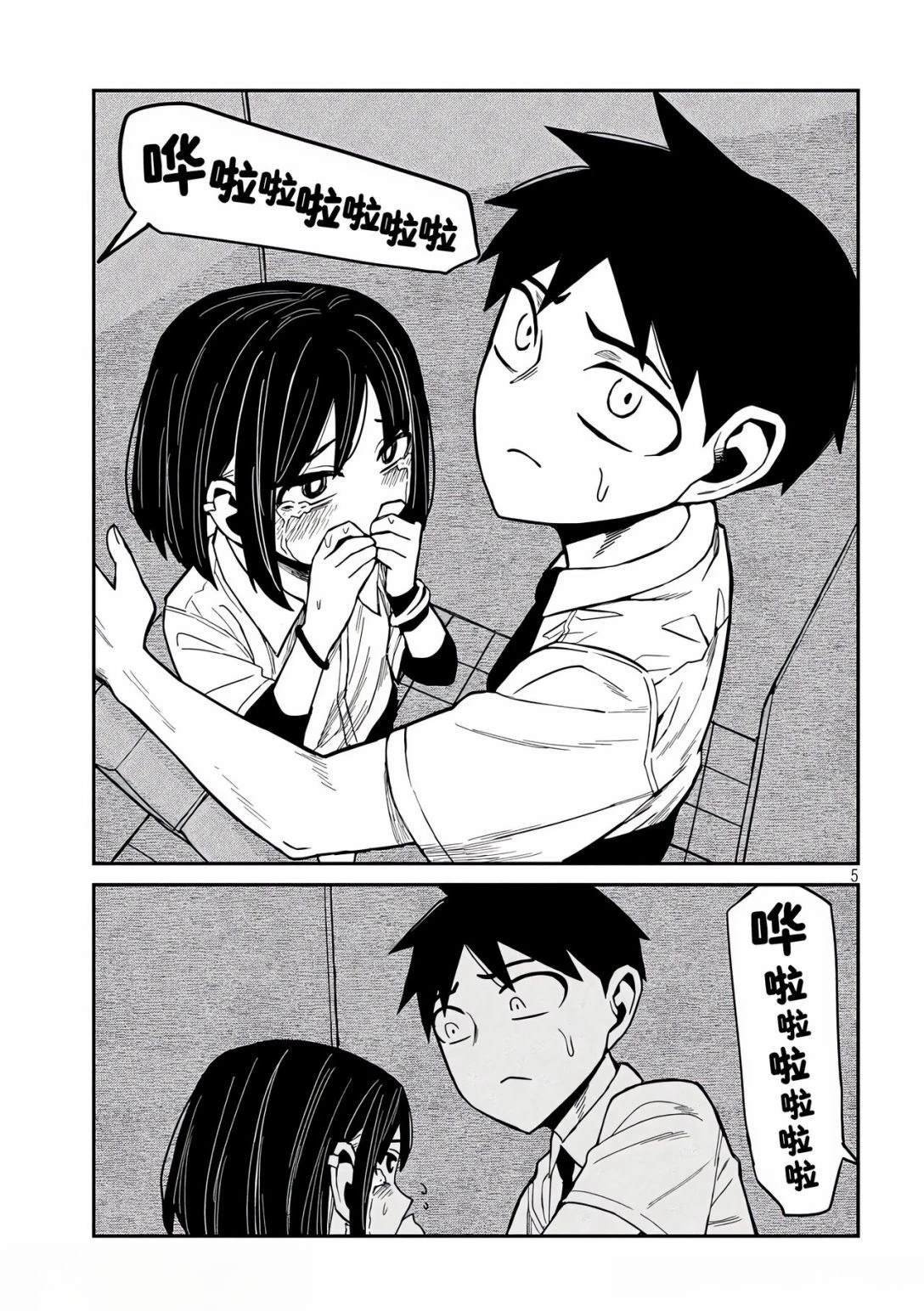第38话