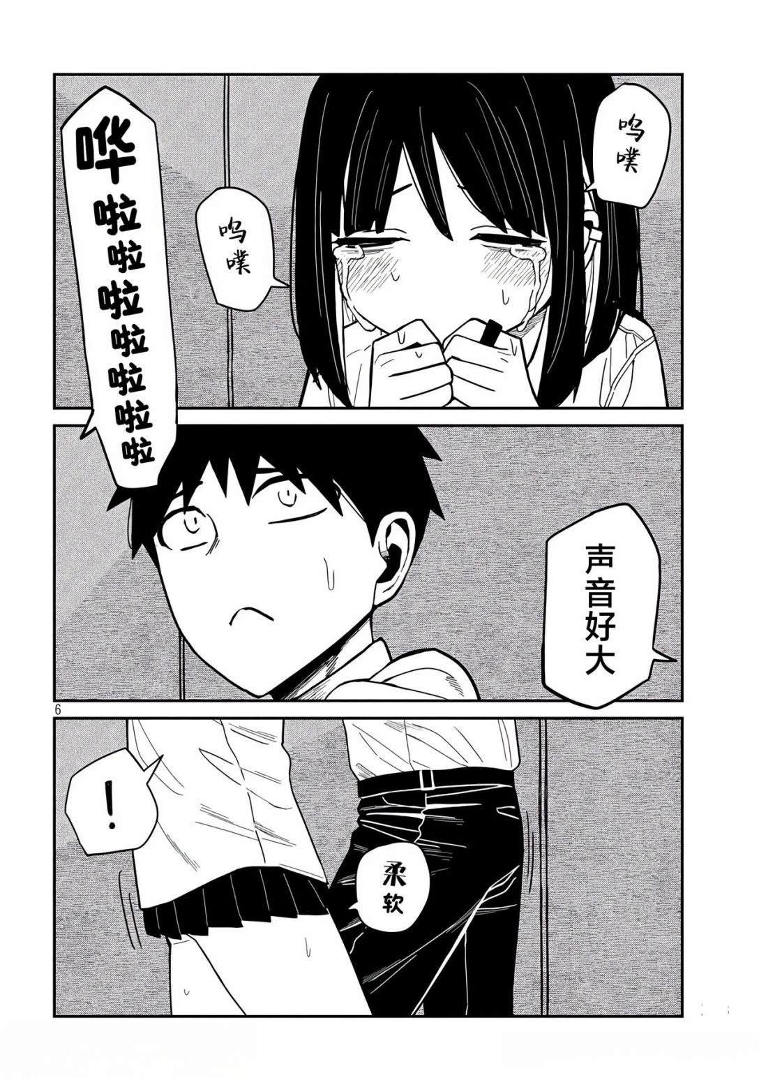 第38话