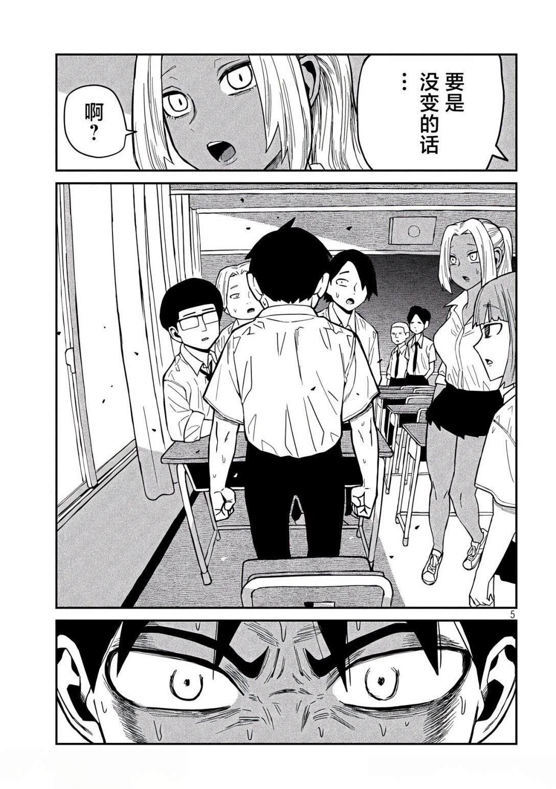 第39话