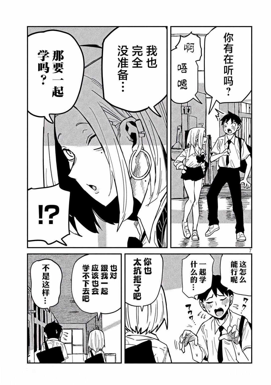 第39话