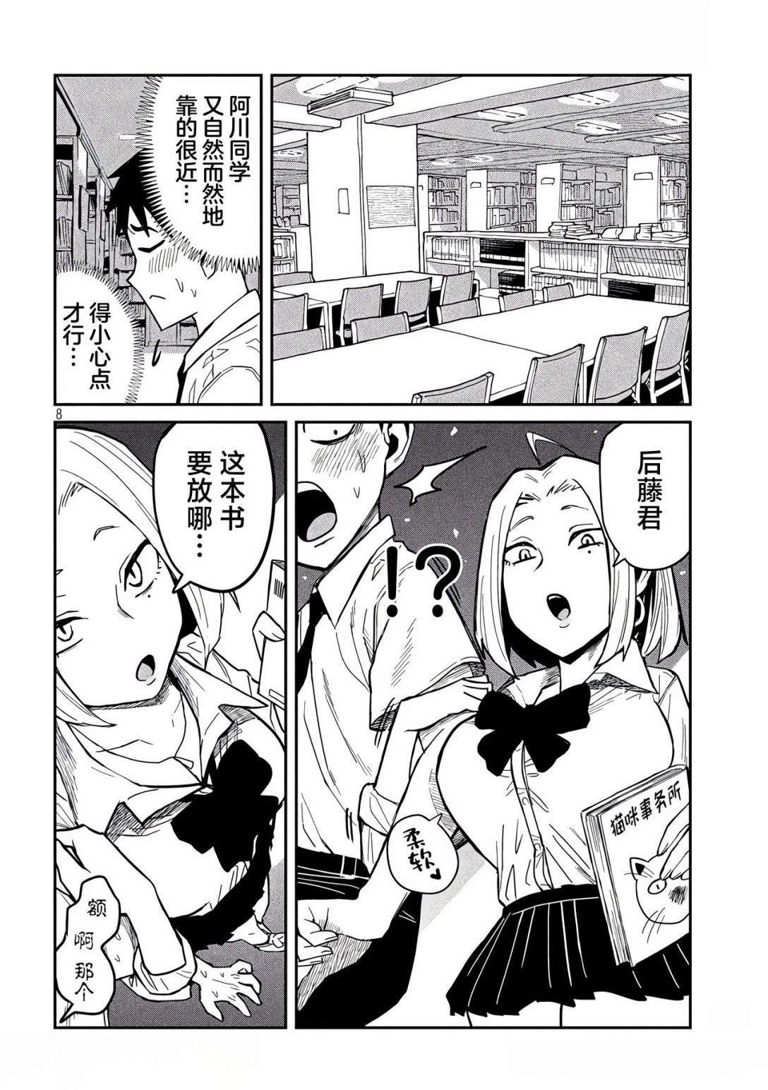 第39话