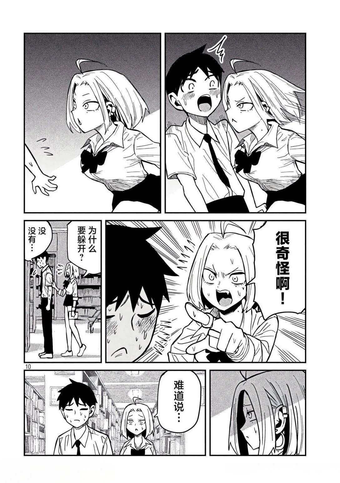 第39话