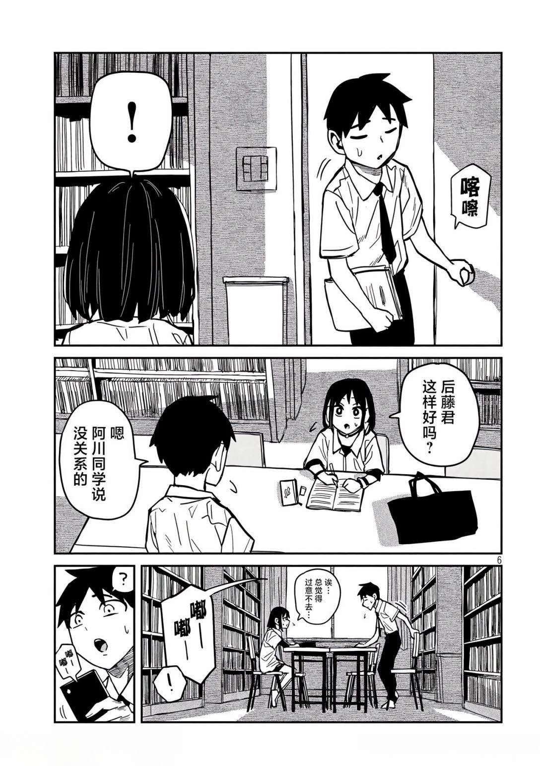 第40话