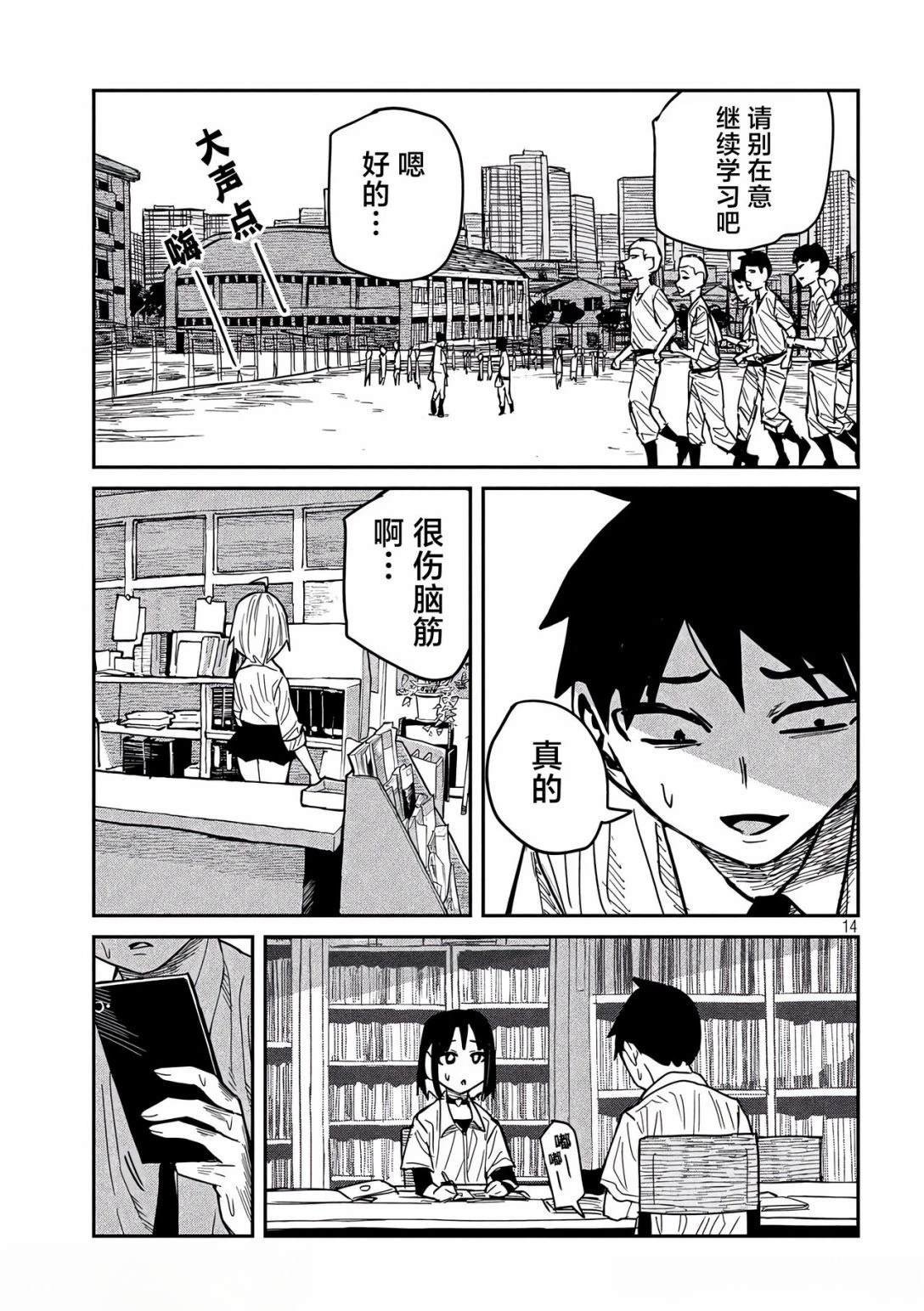 第40话