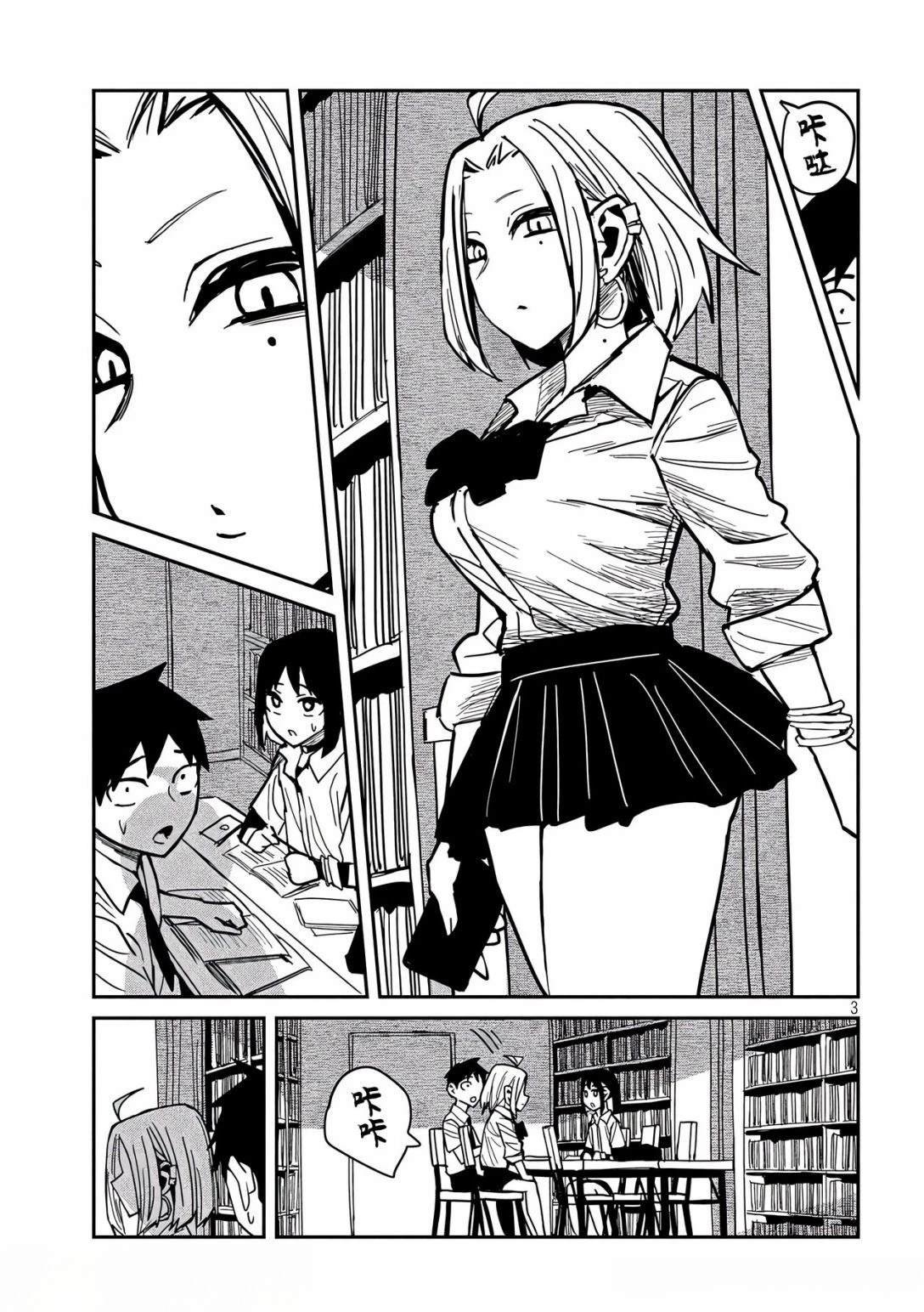第41话