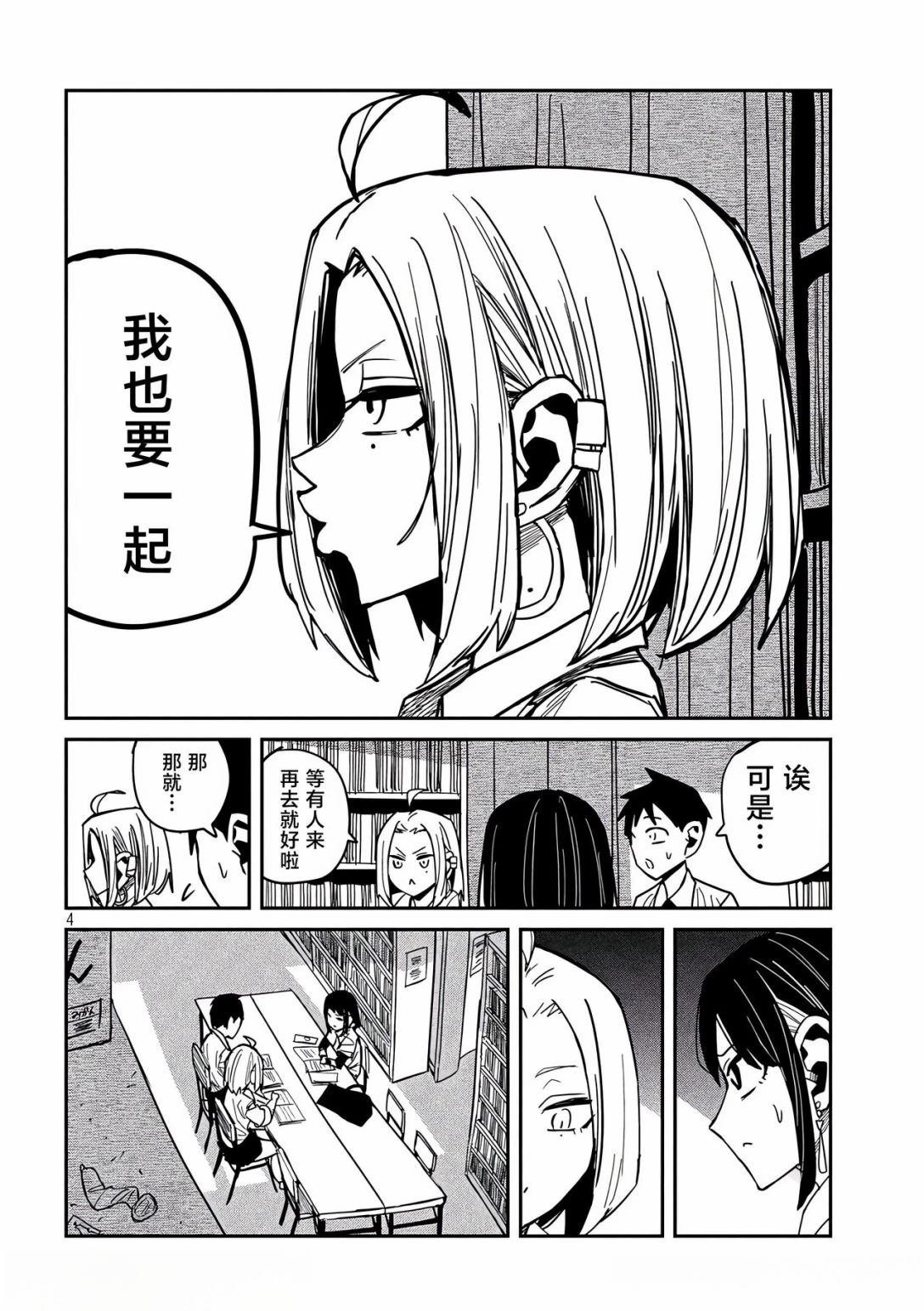 第41话
