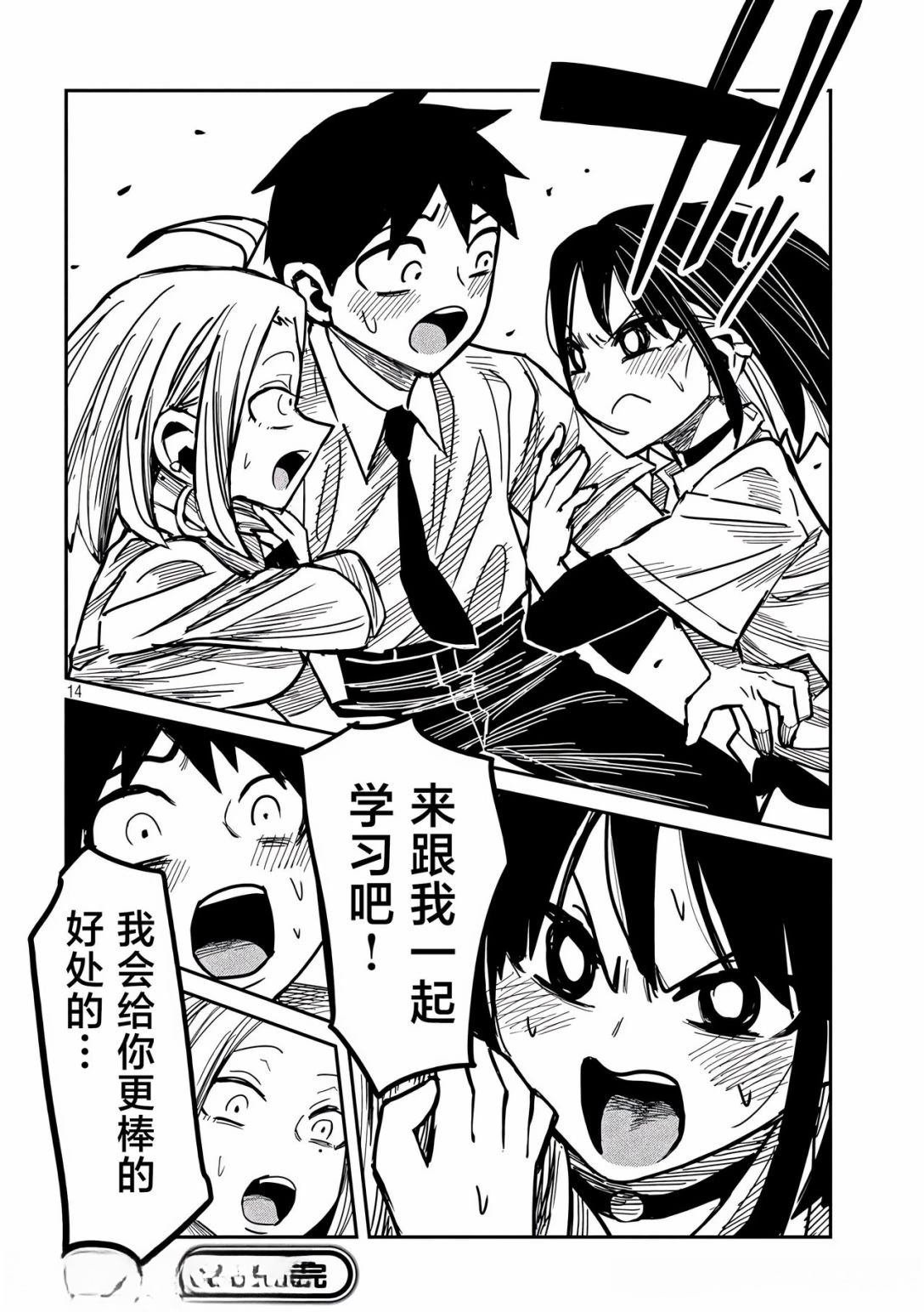 第41话