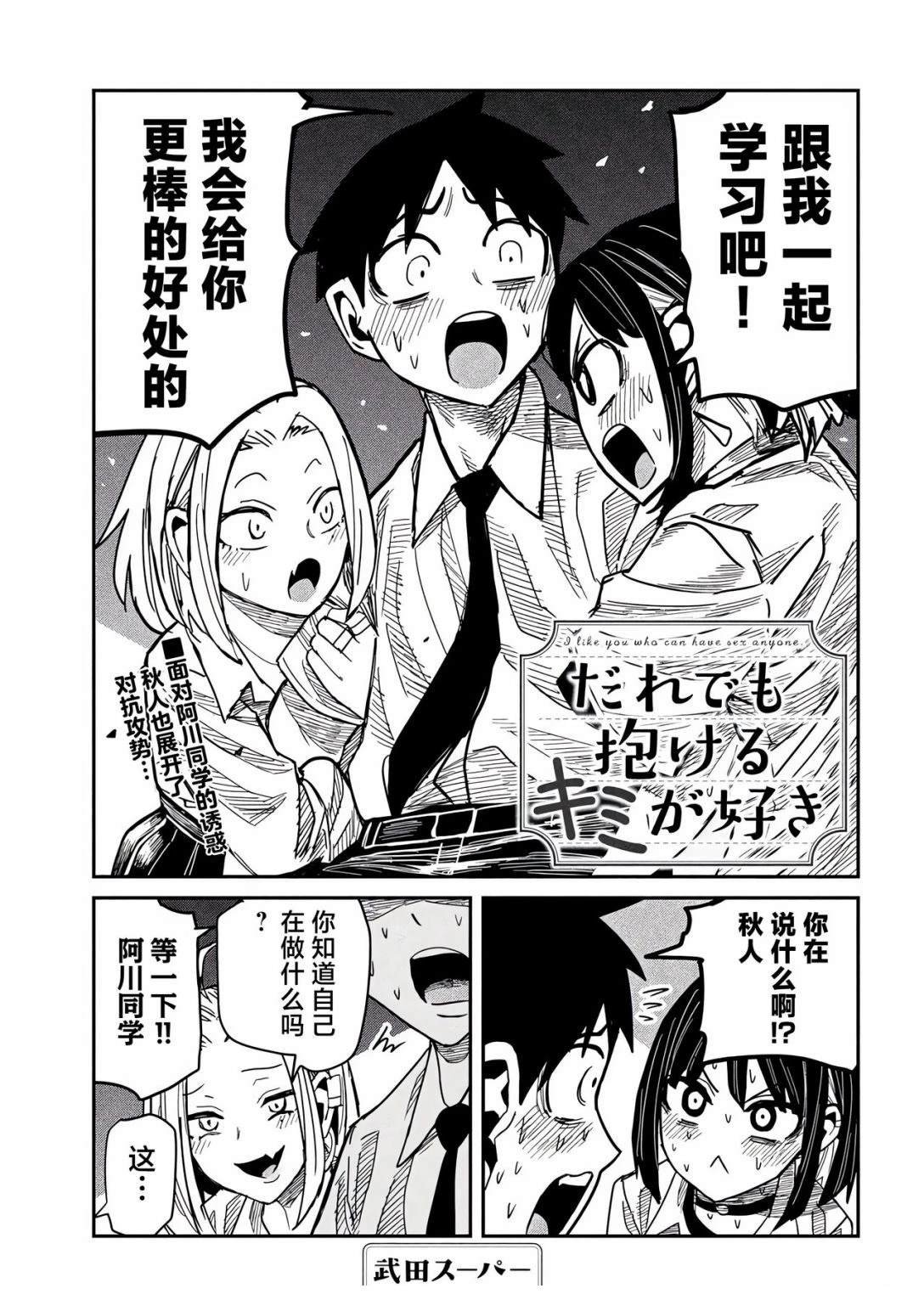 第42话