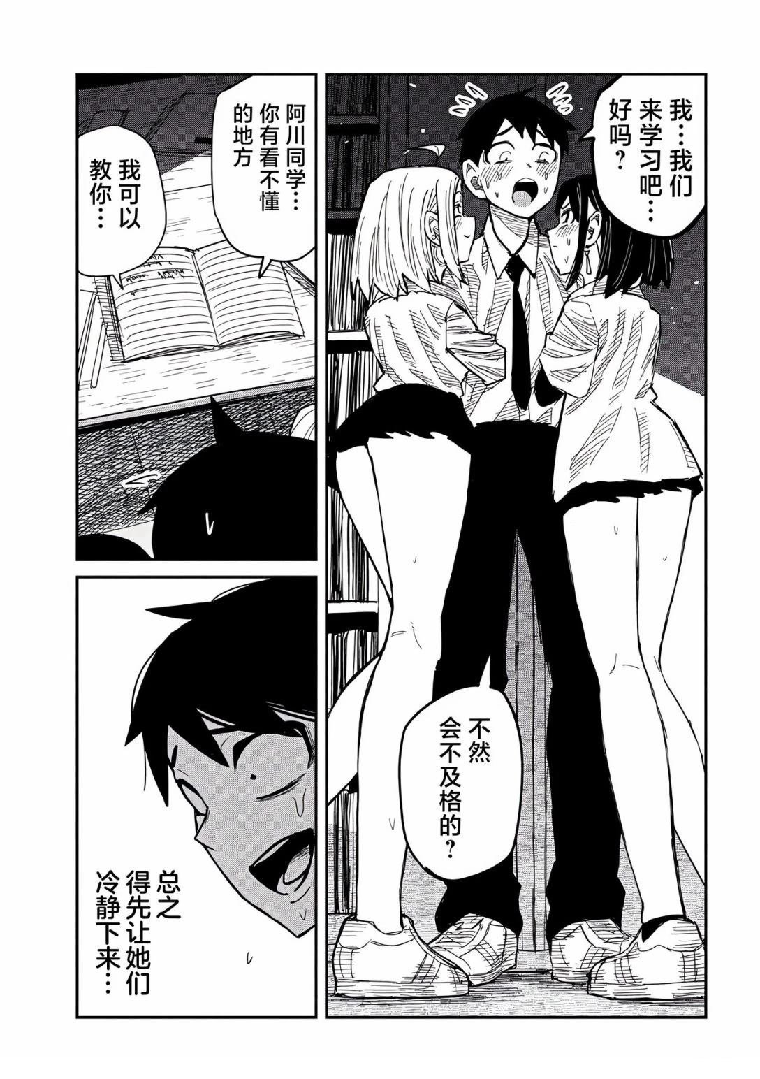 第42话