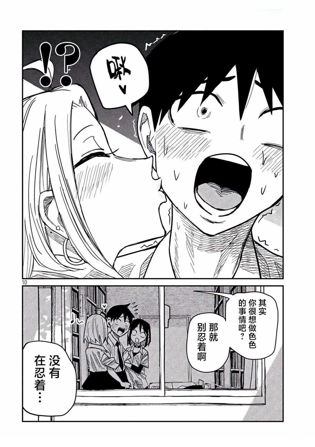 第42话