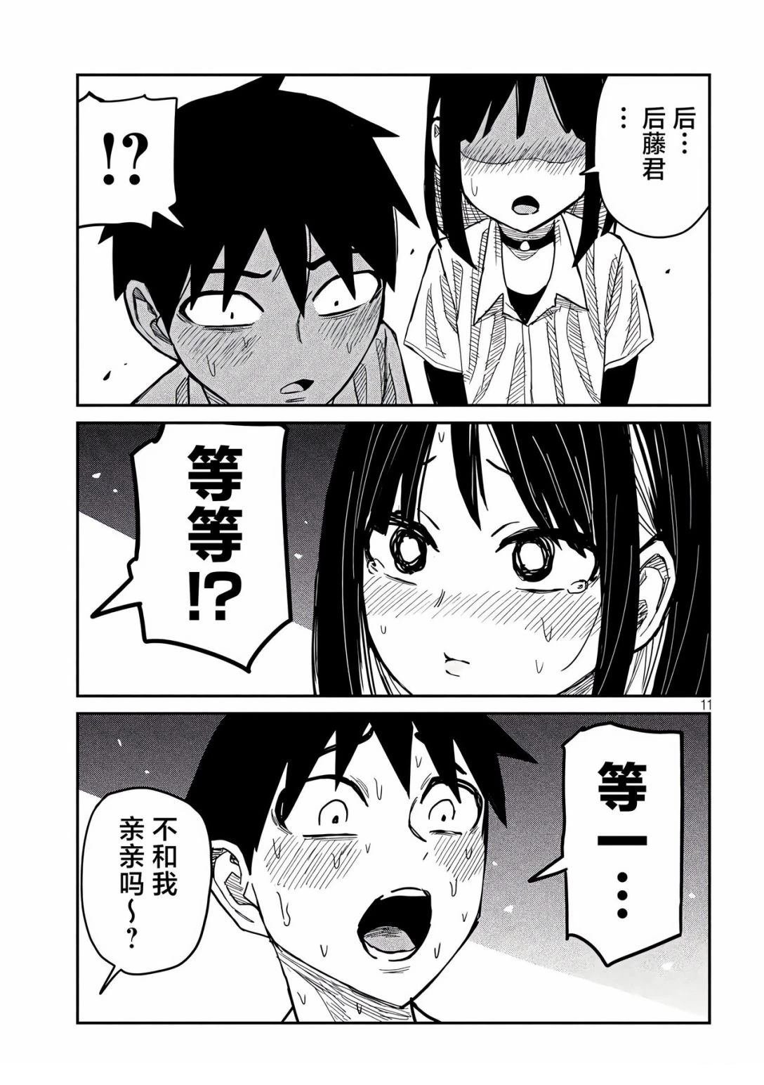 第42话