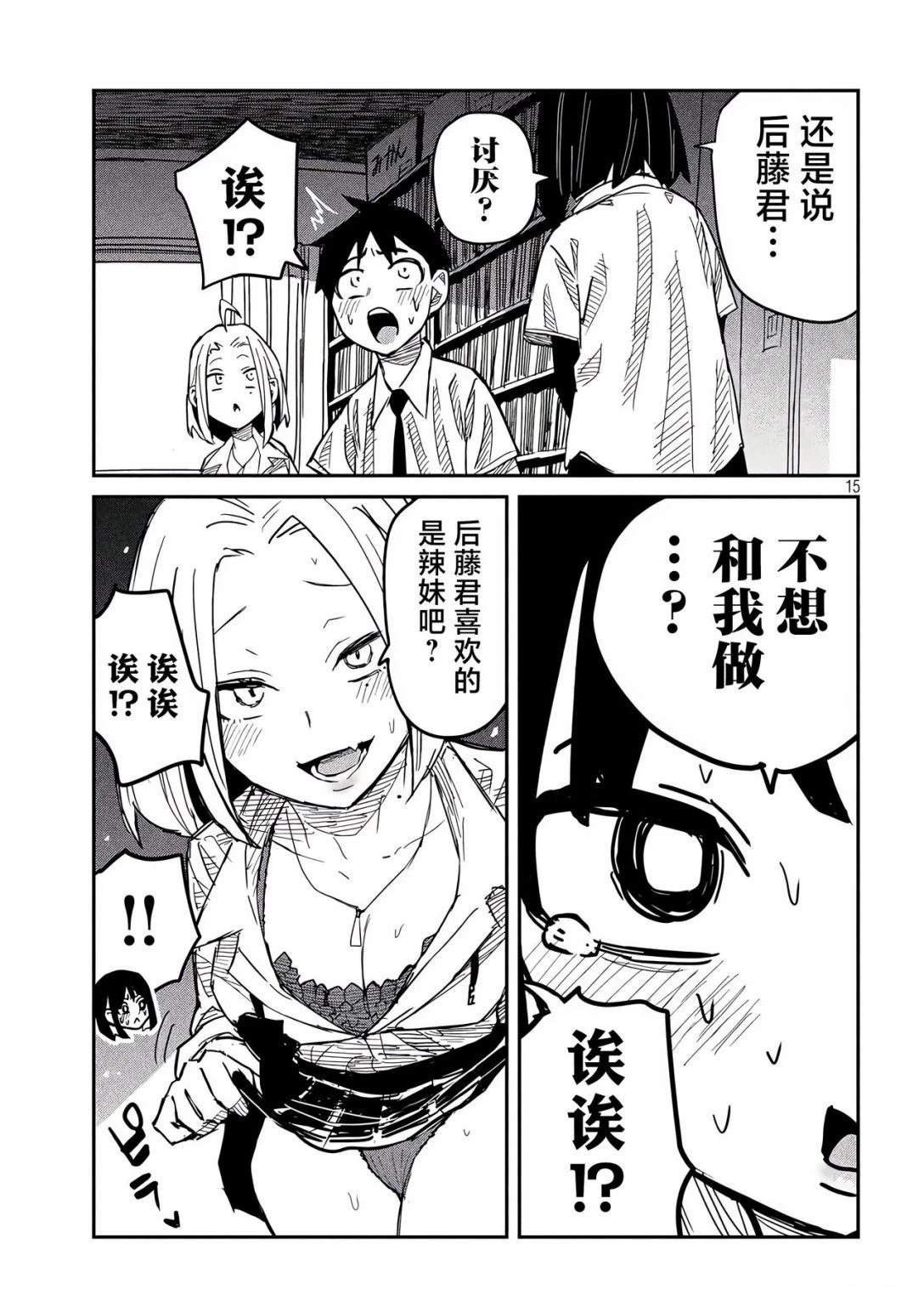 第42话