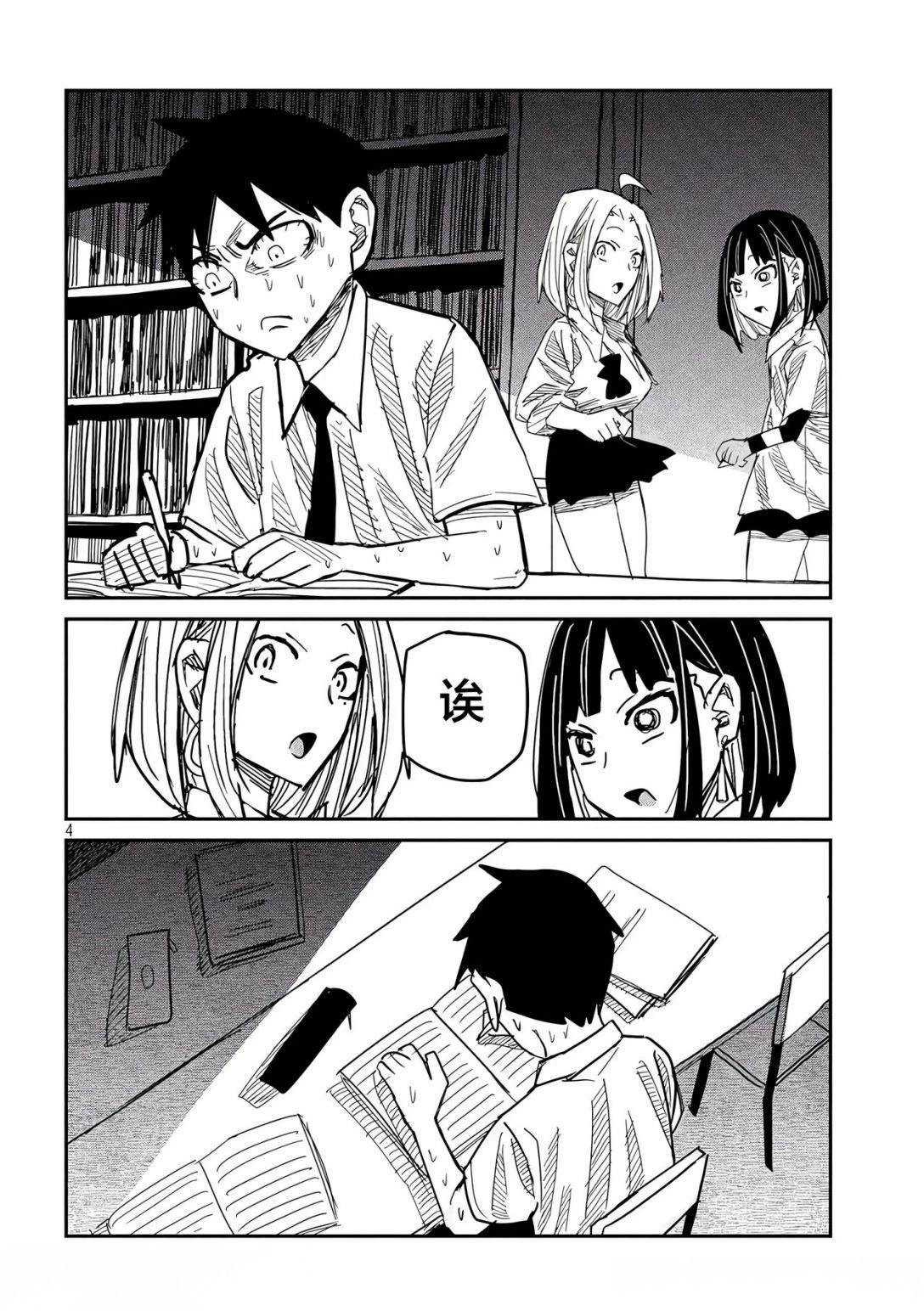 第43话