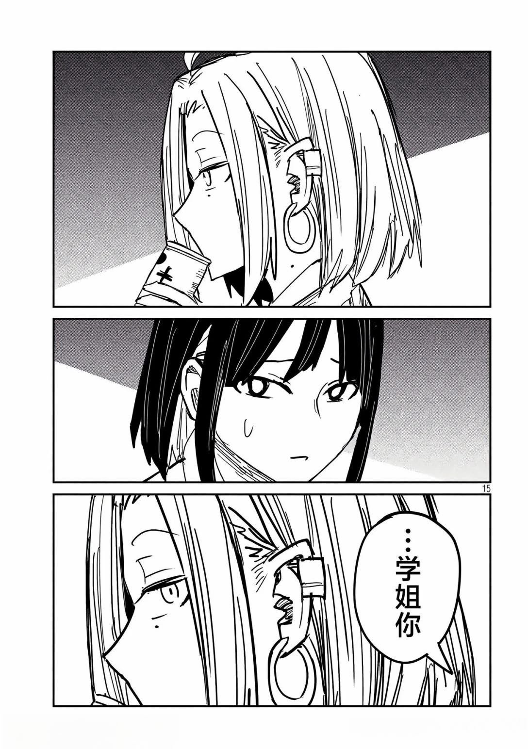 第44话