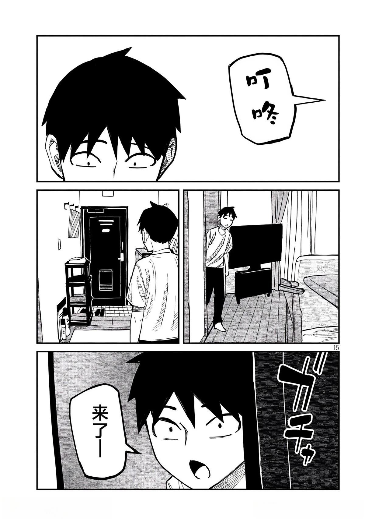 第45话