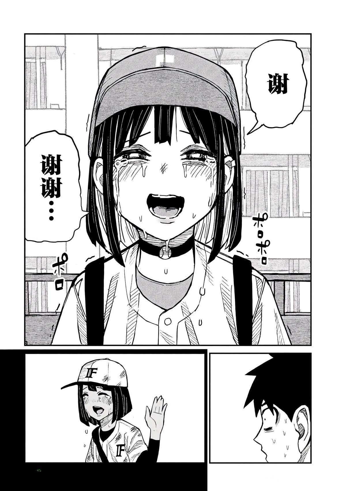 第48话