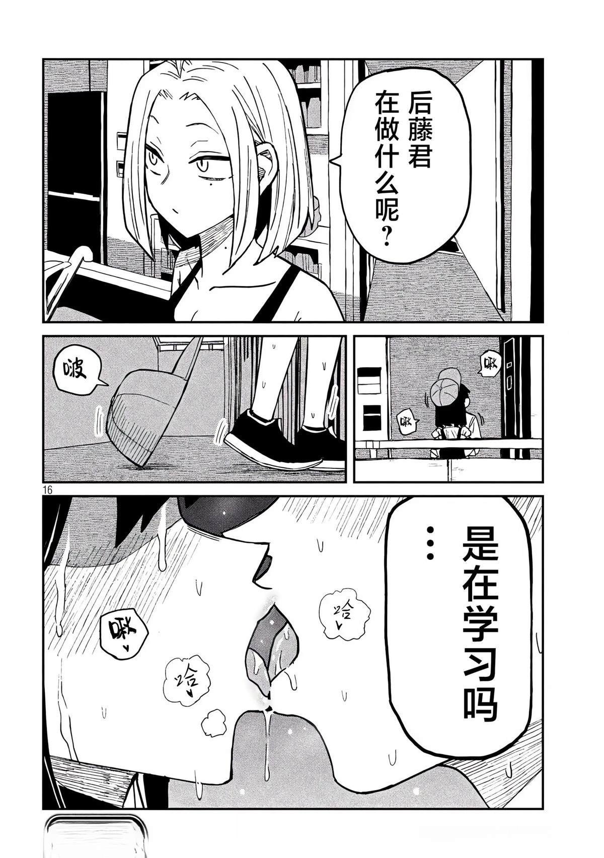 第48话