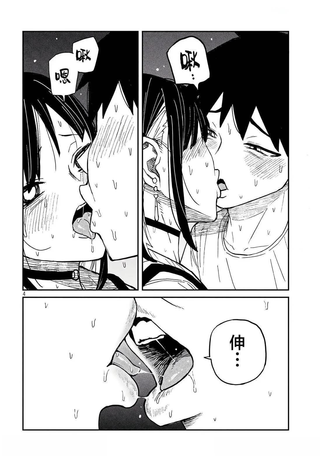 第49话