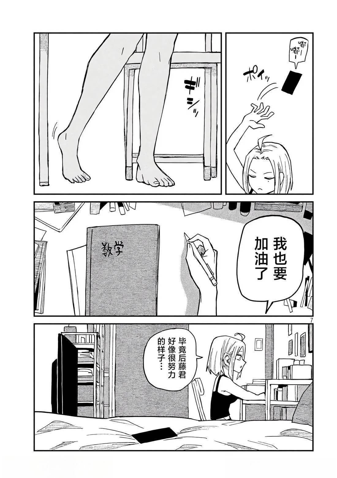 第49话