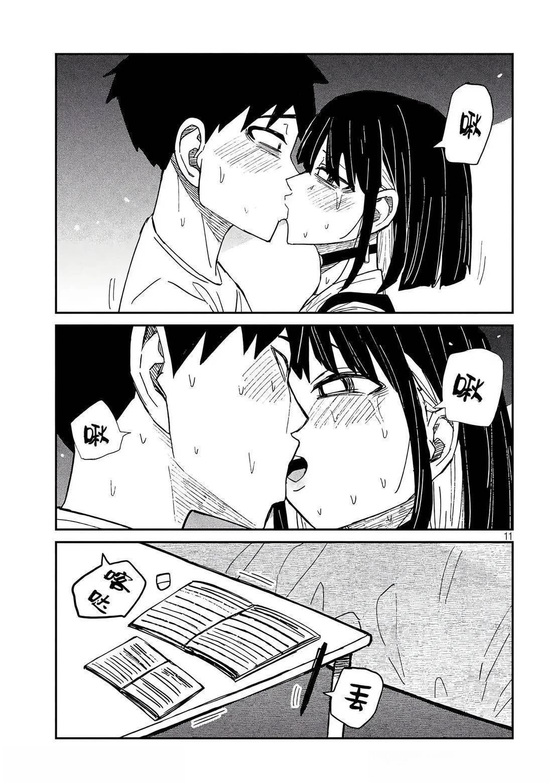 第49话