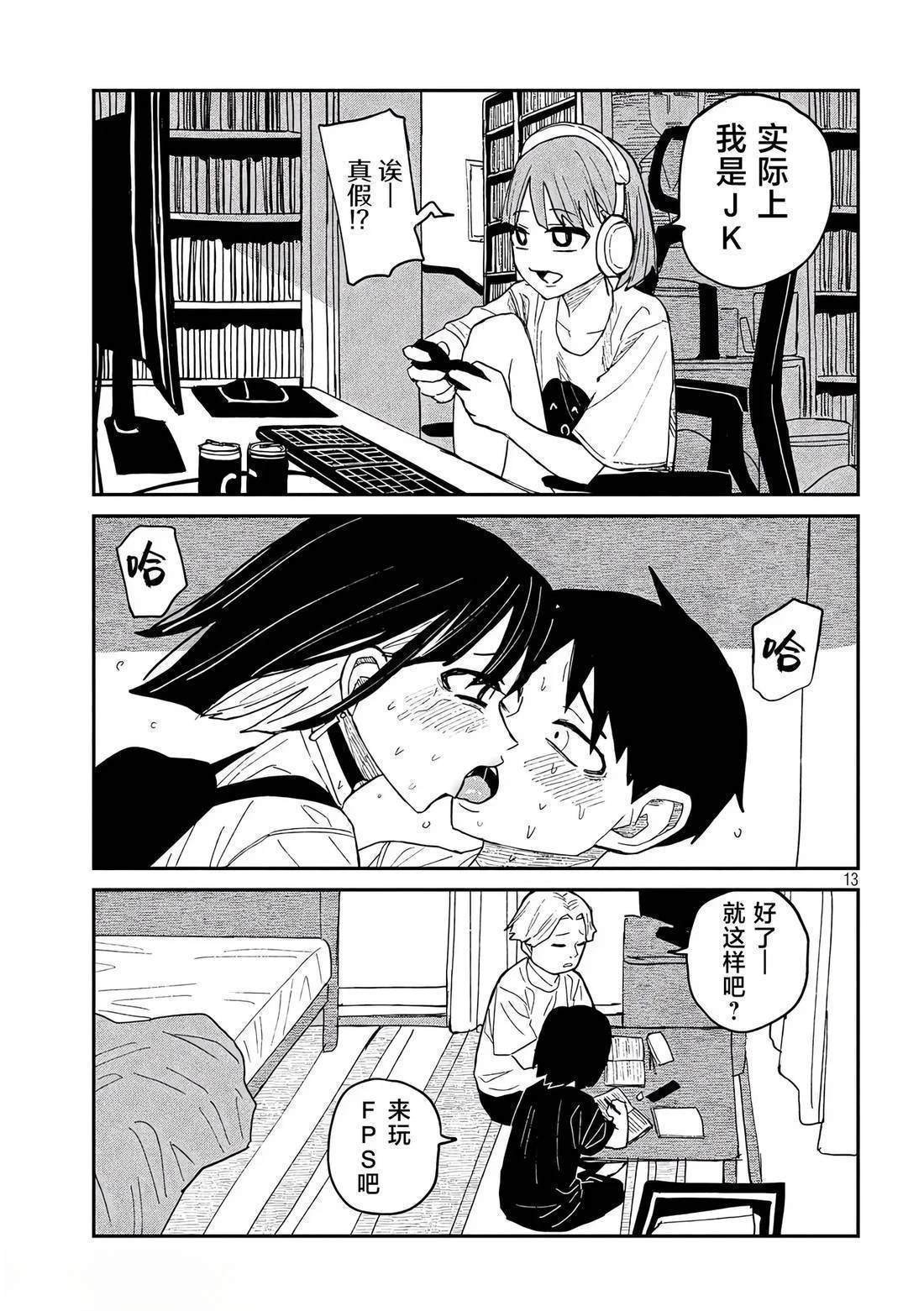 第49话