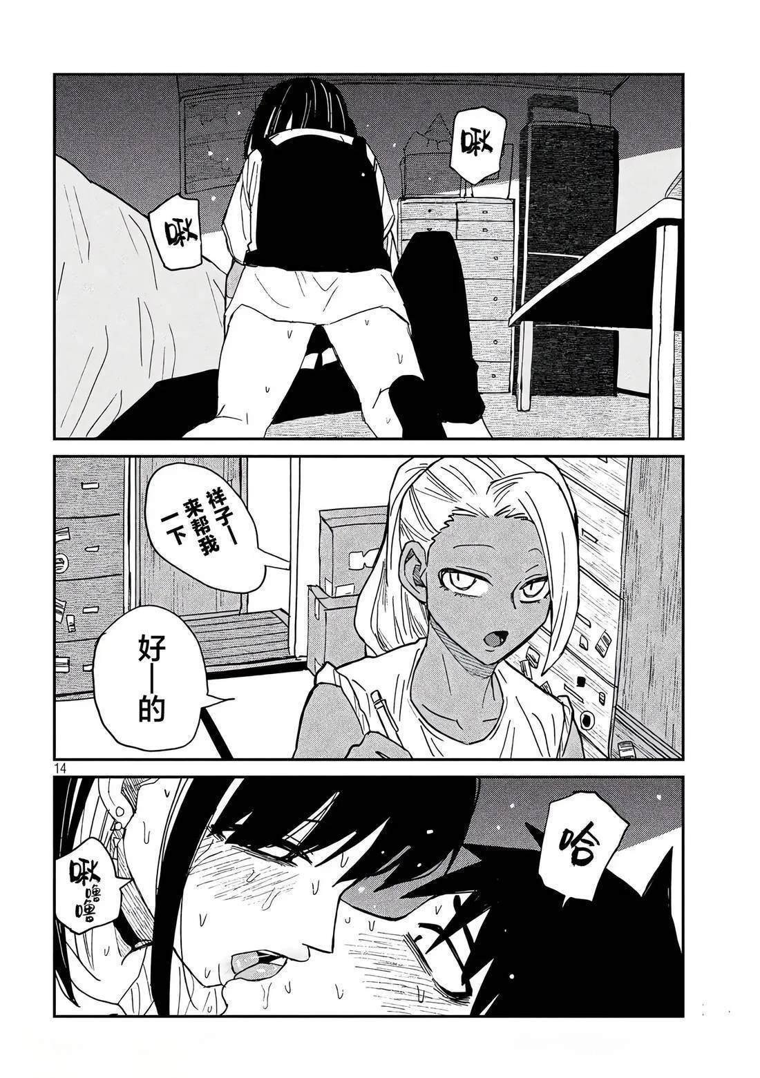 第49话