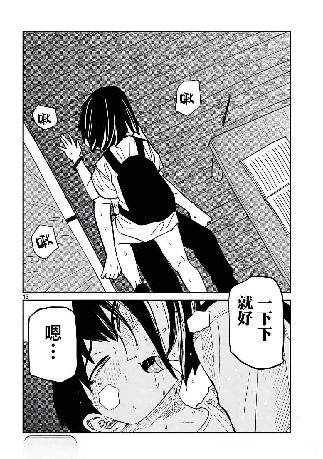 第49话