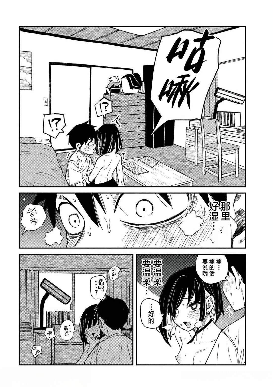 第50话