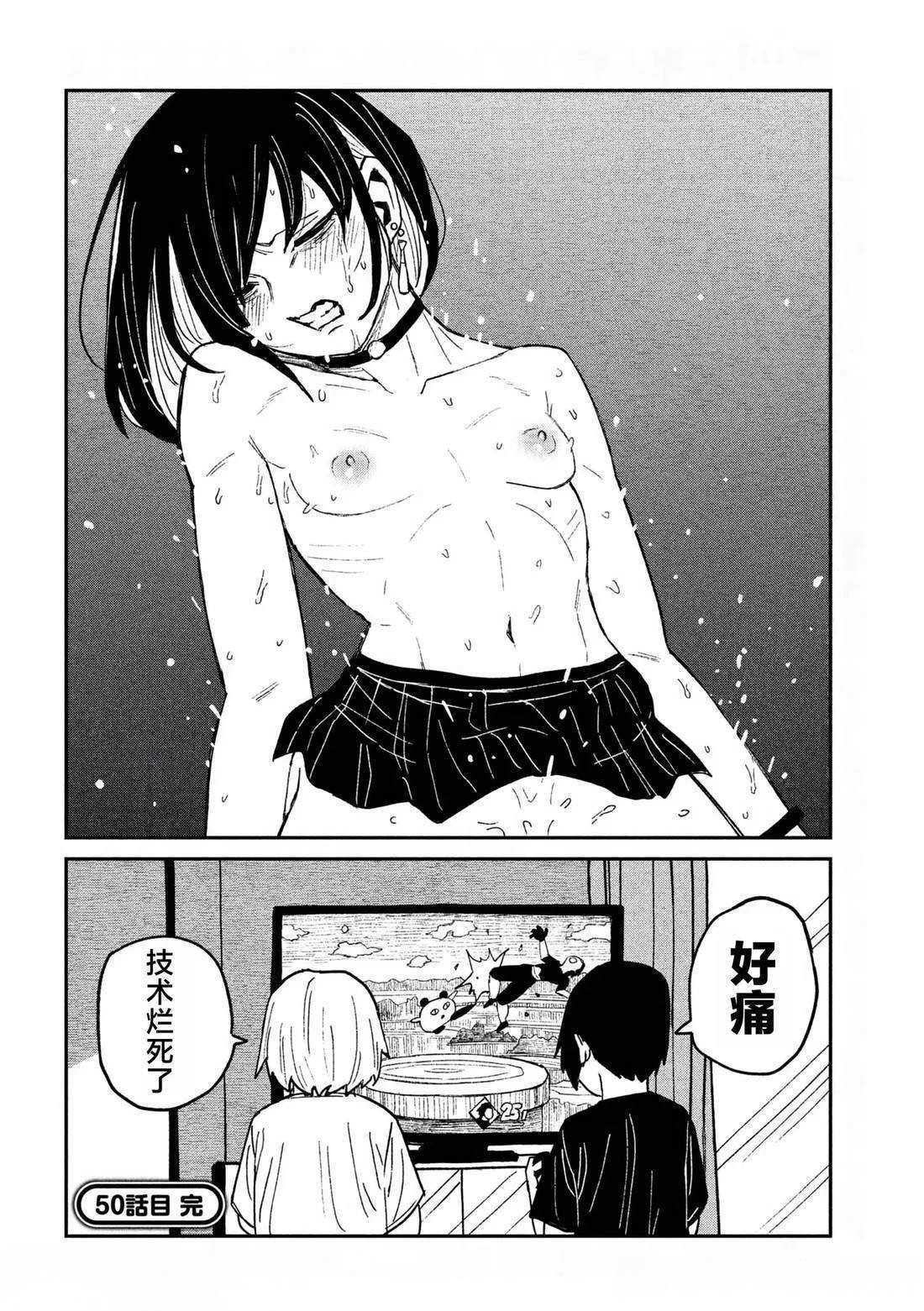 第50话