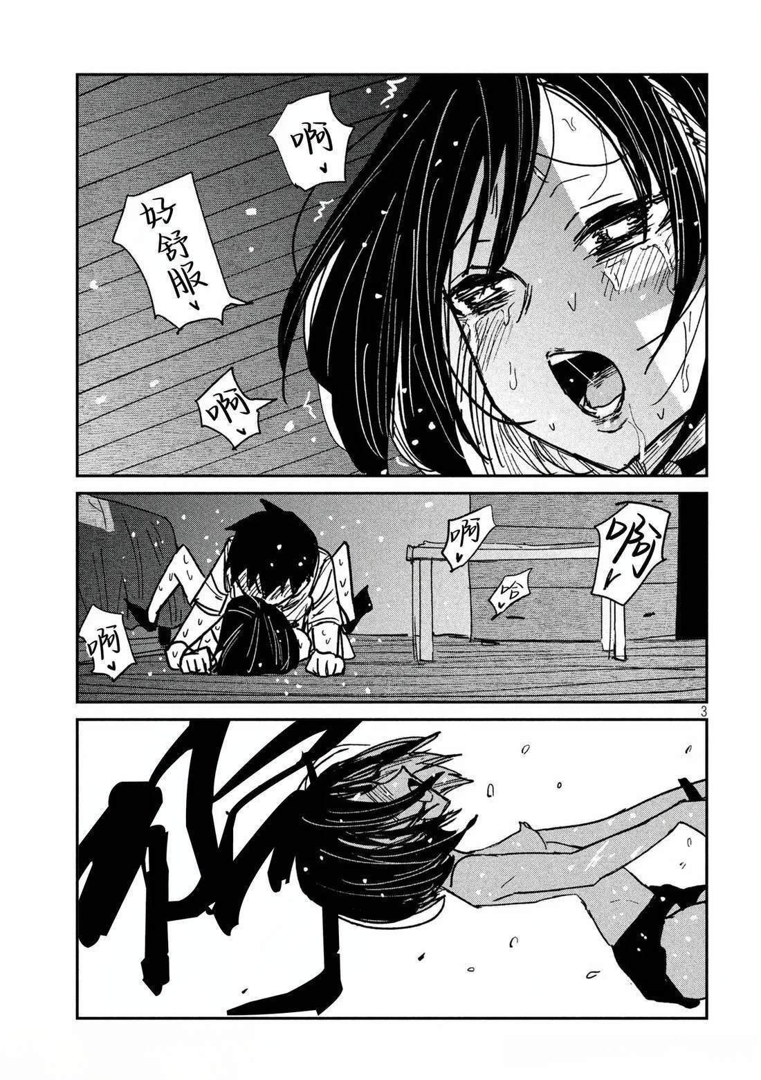 第51话