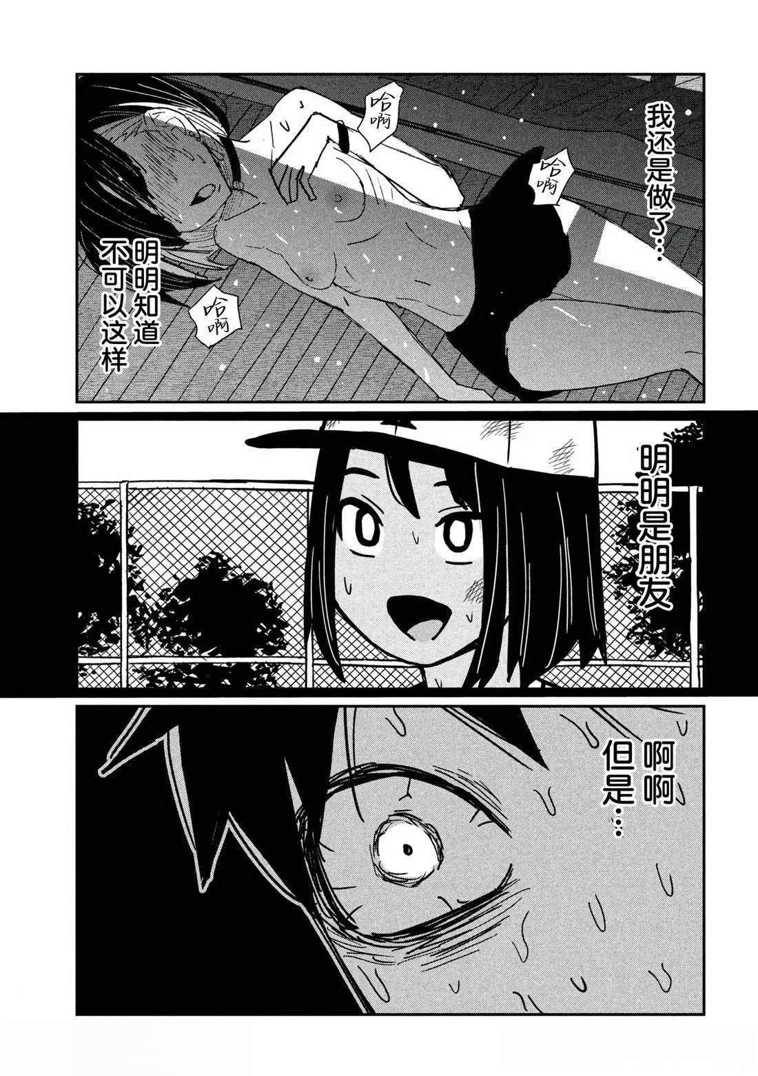 第51话