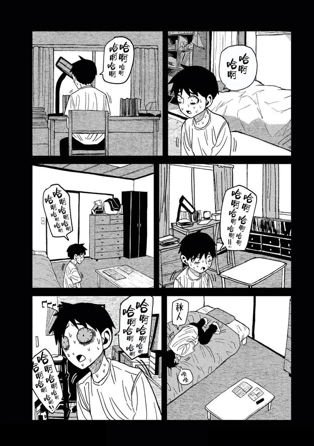 第52话
