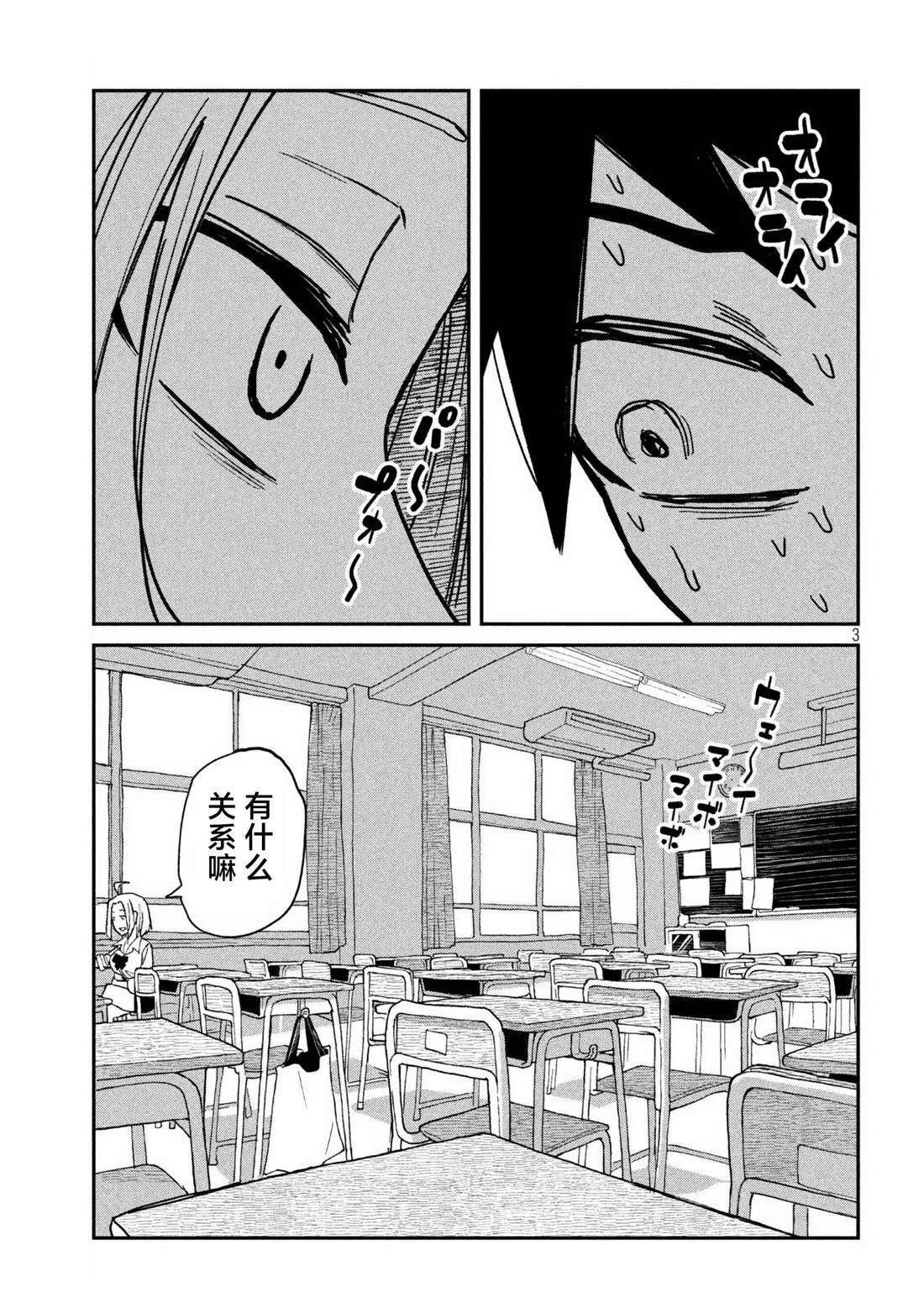 第53话
