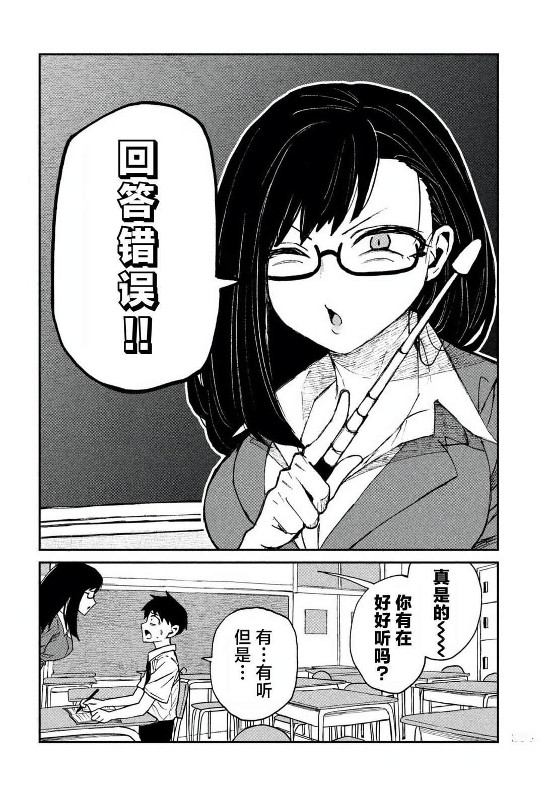 第55话