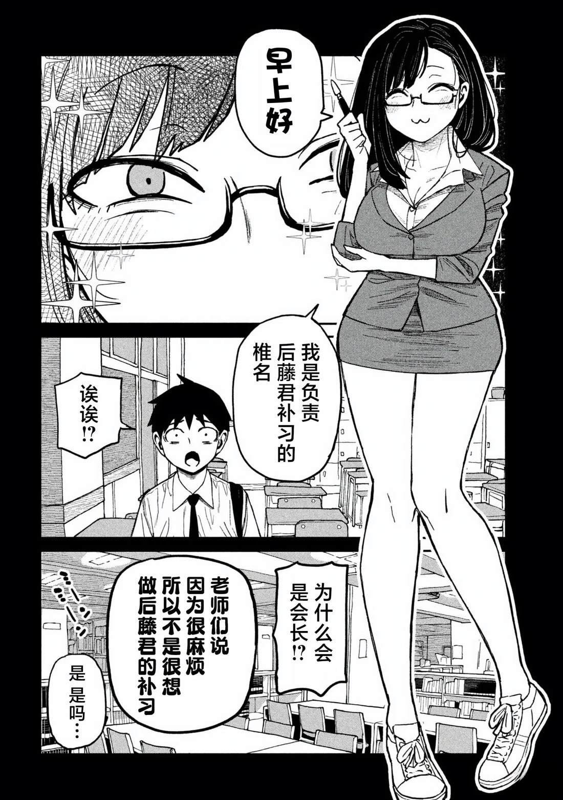 第55话