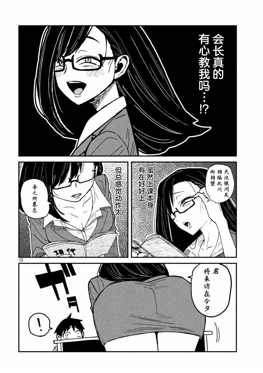 第55话