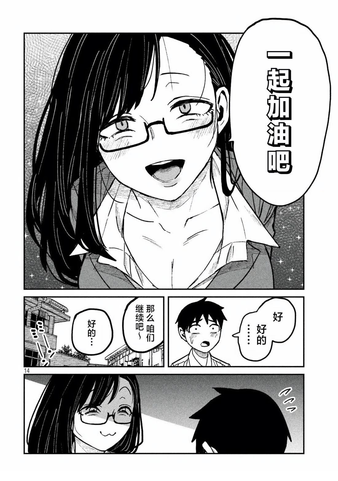 第55话