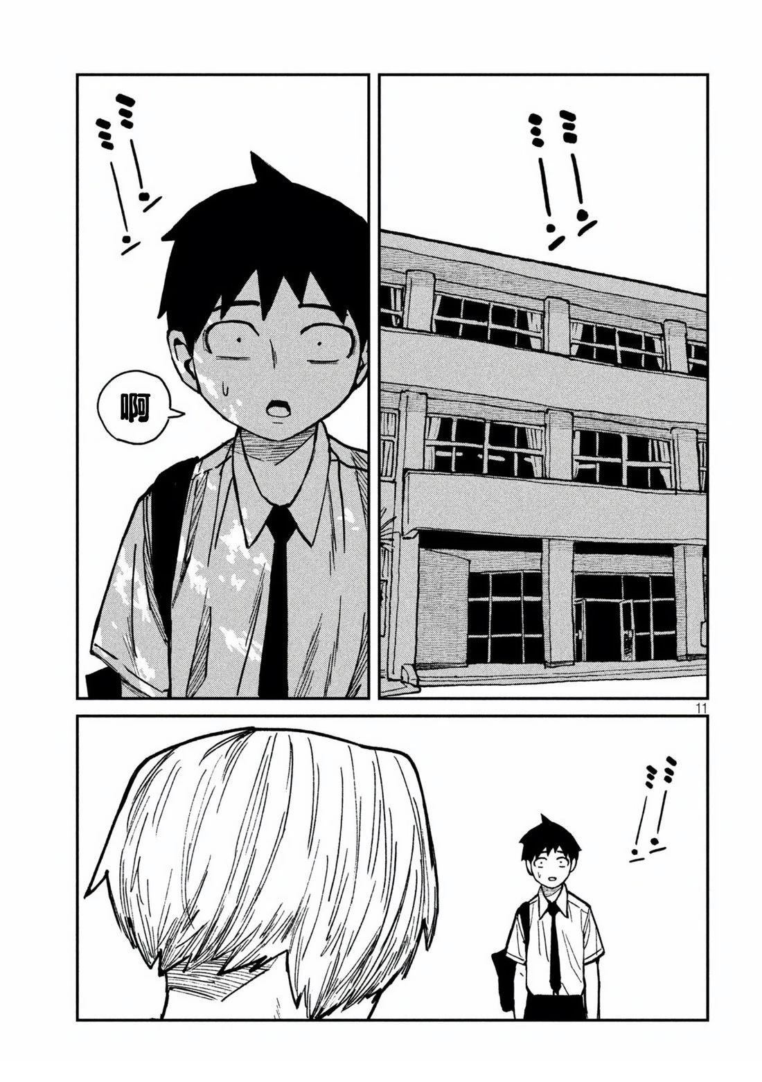 第56话
