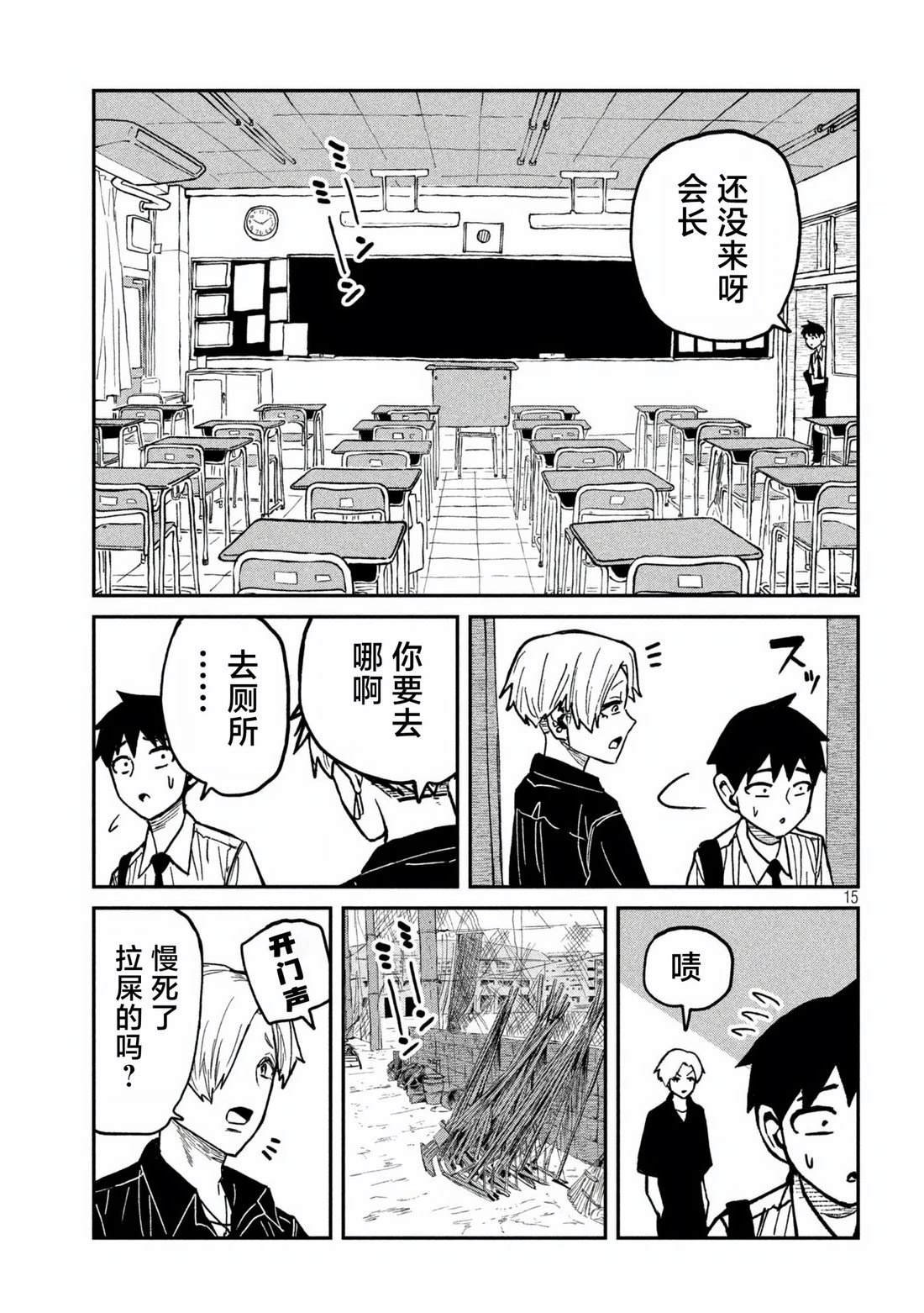 第56话