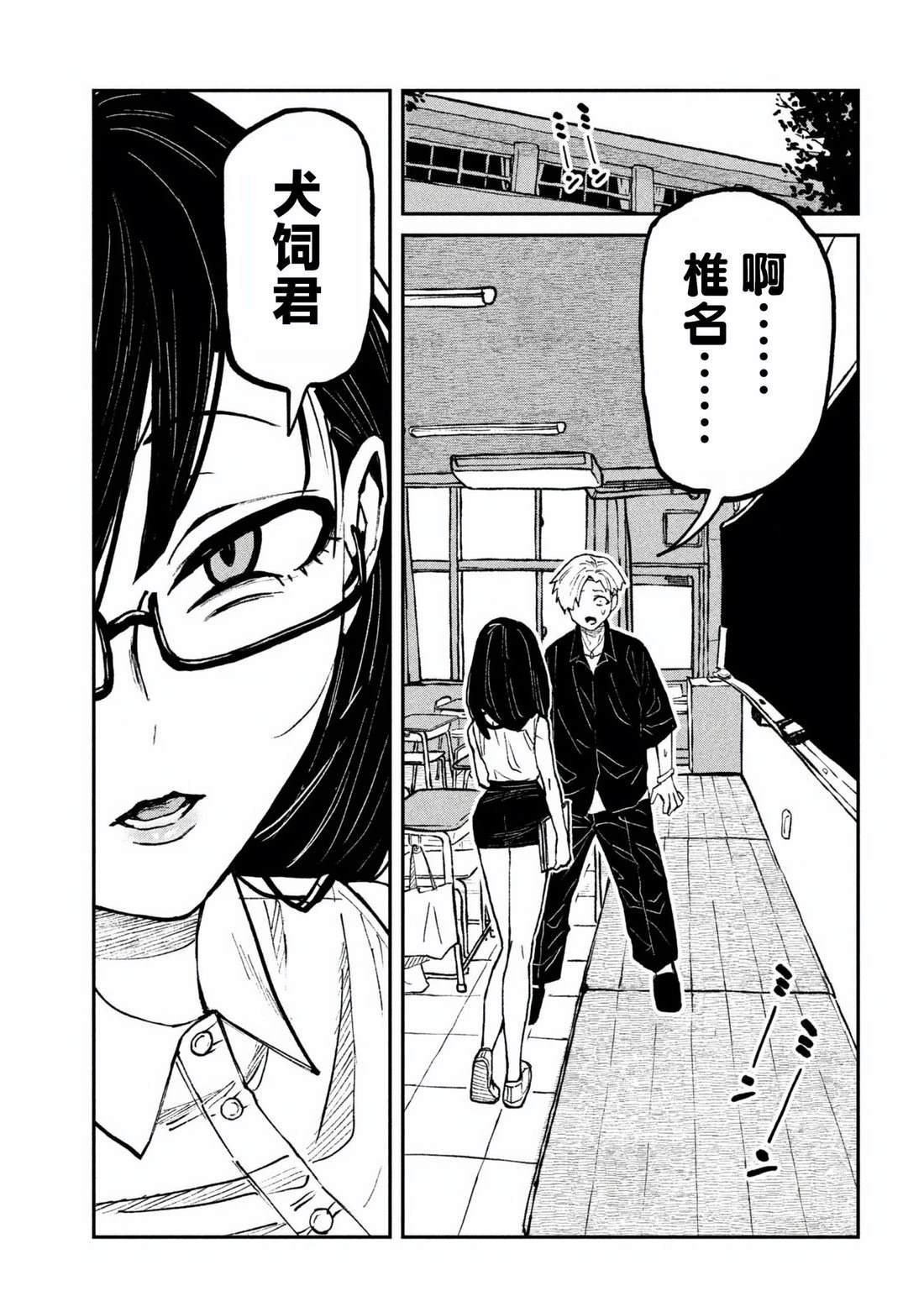 第57话