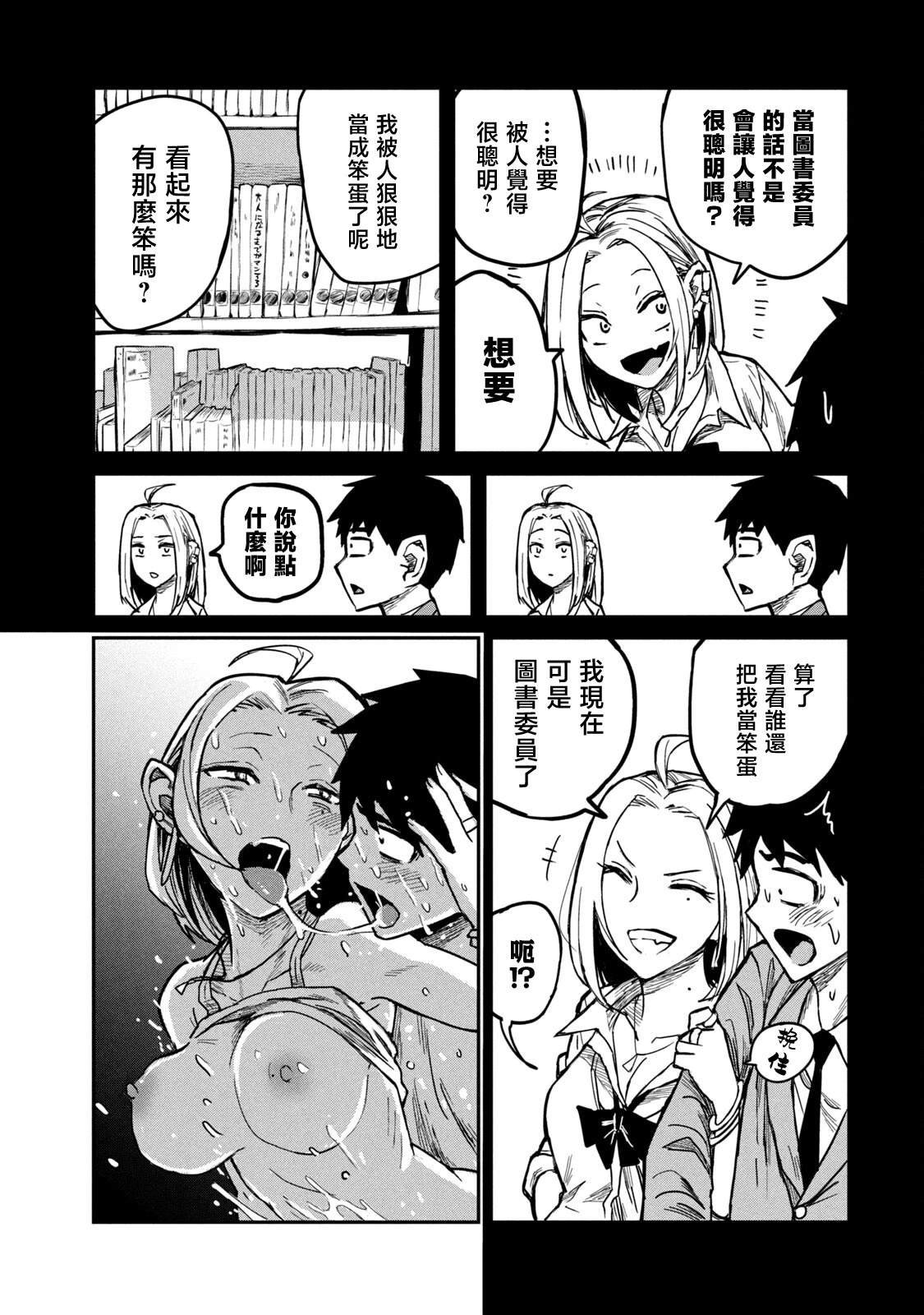 第7话