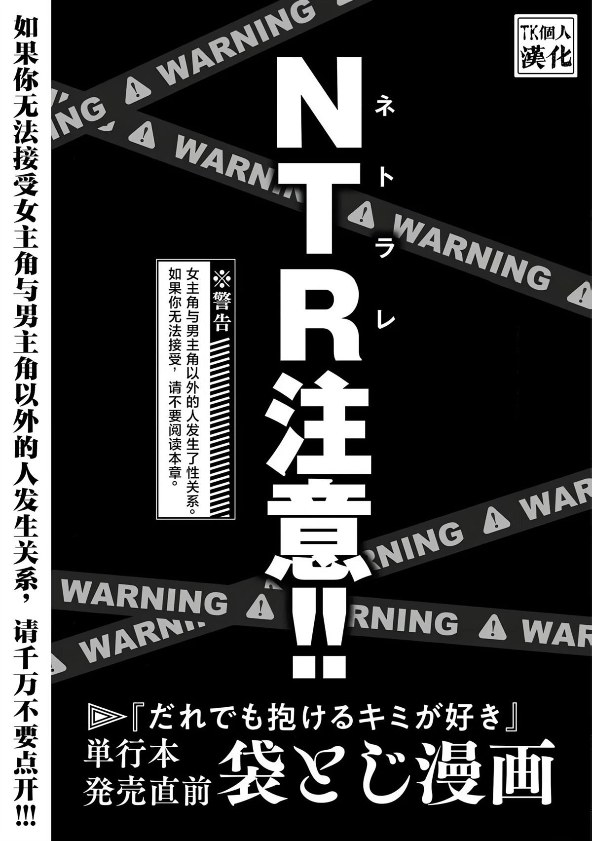 番外篇