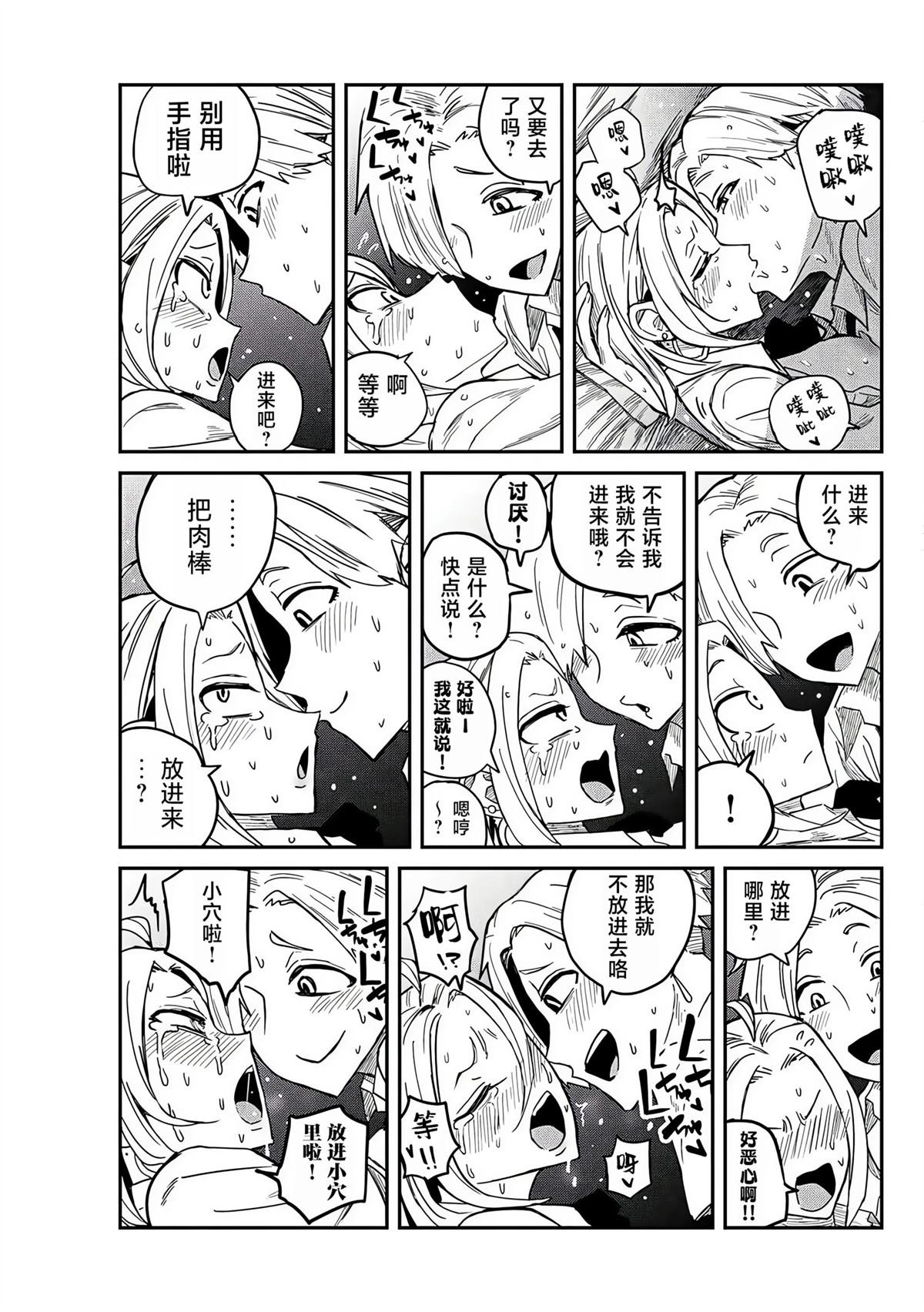 番外篇