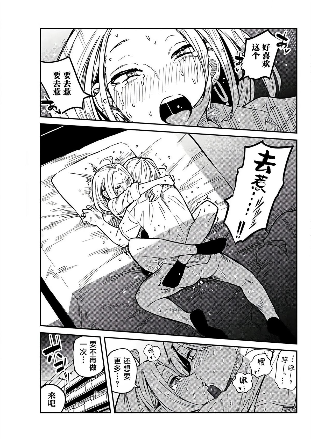 番外篇