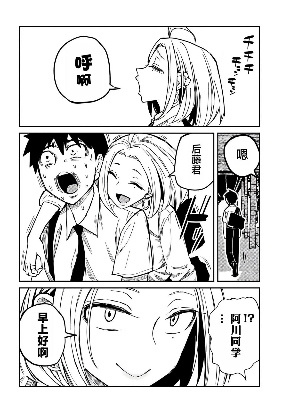 番外篇