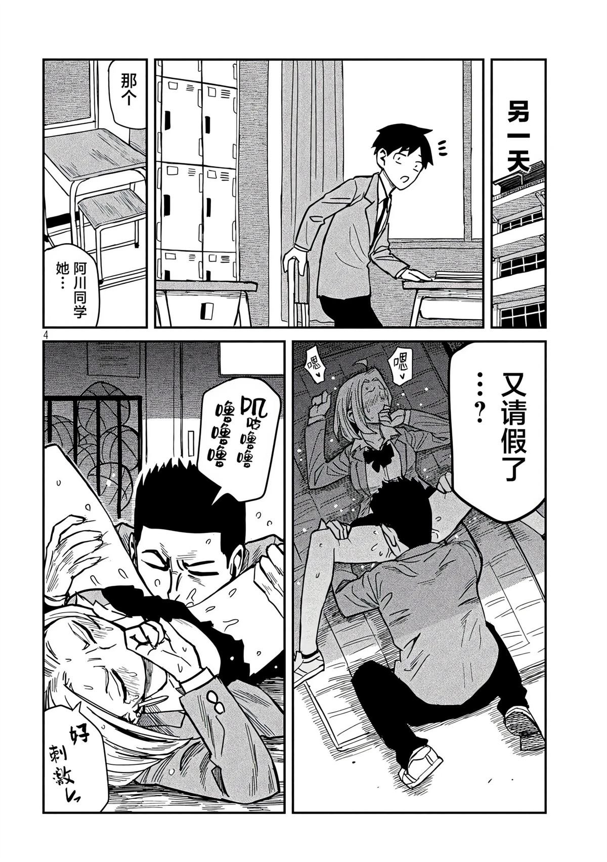番外篇
